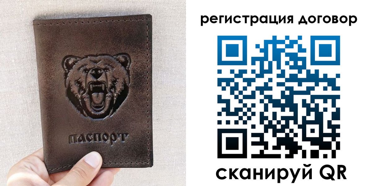 найти адрес прописки в Азове